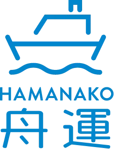 船で旅する浜名湖