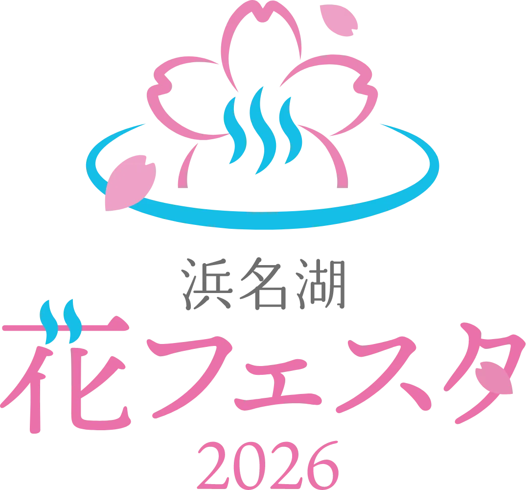 浜名湖 花フェスタ