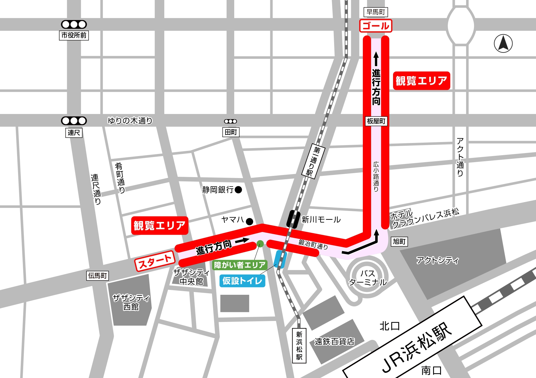 浜松まつり吹奏楽パレードコース