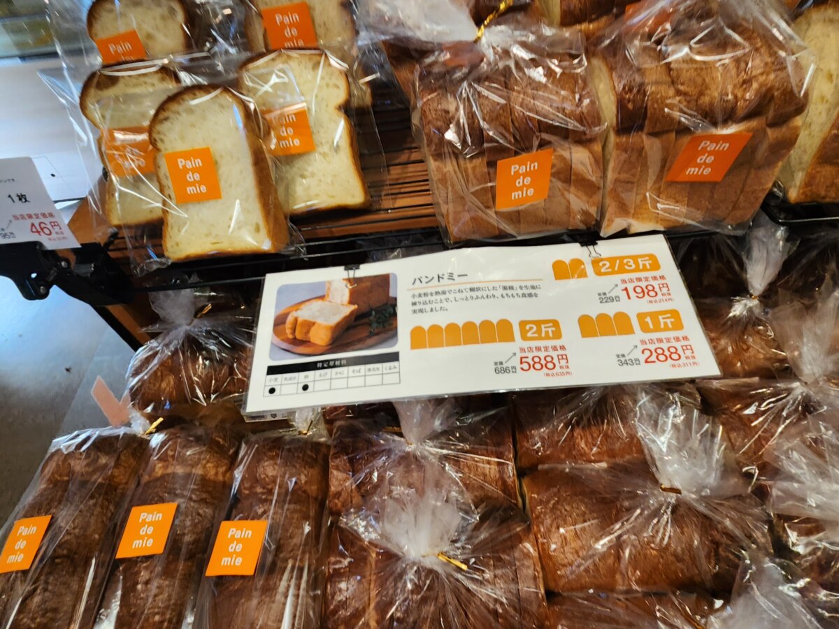 【ヤタロー地産地消工場店】地元の「おいしい」がつまった注目スポット|浜松市中央区上西町 | 編集部ピックアップ|公式/浜松・浜名湖観光情報 ...